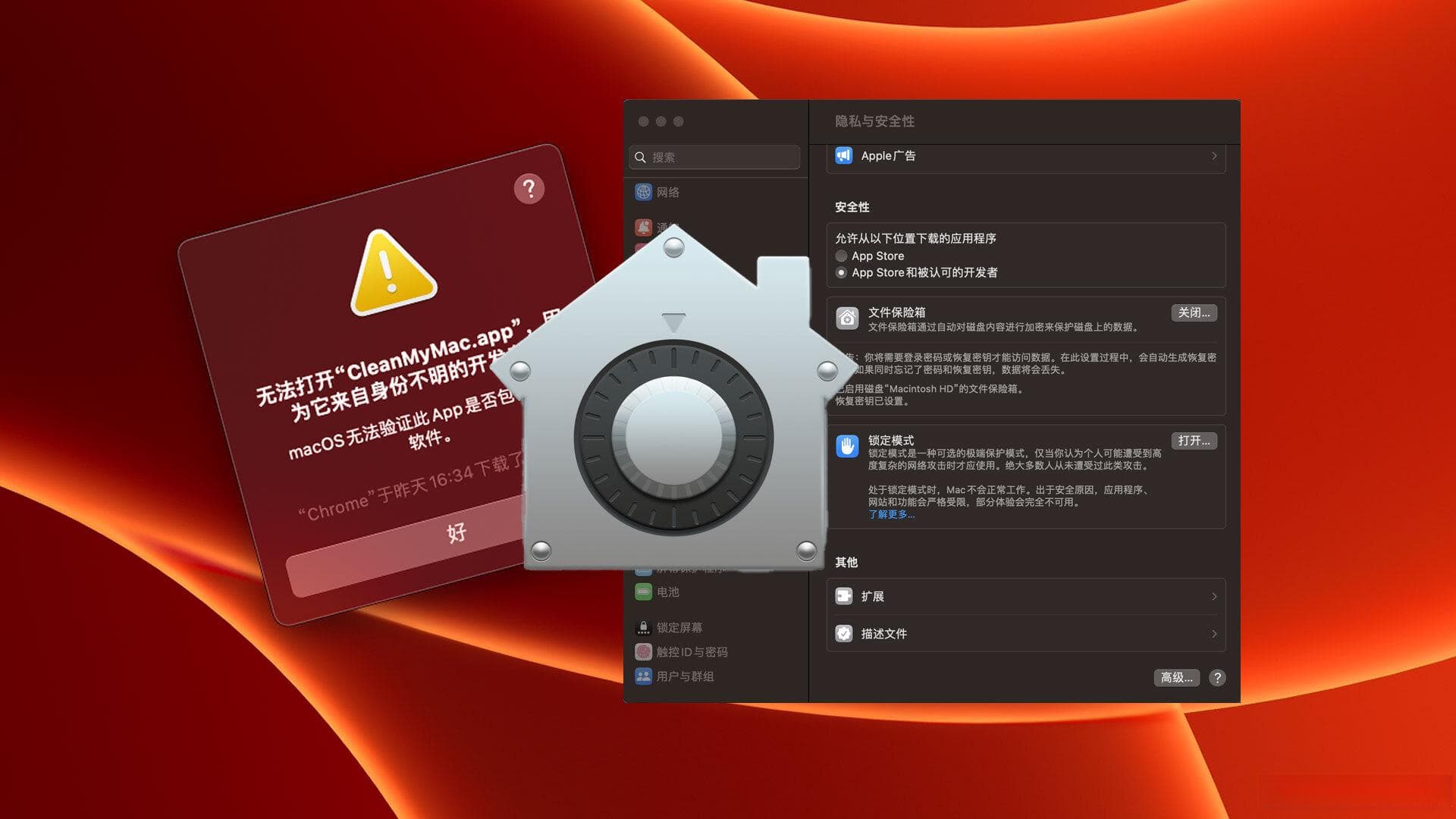 如何通过命令行解锁 macOS Gatekeeper（并恢复默认设置）