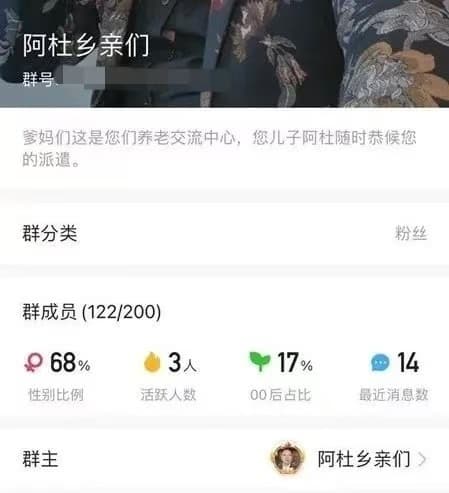 老年人深陷直播间消费骗局：监管与关爱需双管齐下