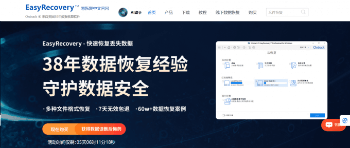 m2固态硬盘坏了能修吗？数据能恢复吗？一文详解维修与恢复方法