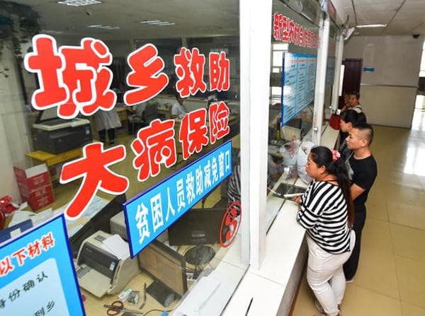 院士建议将体检费纳入医保：自费体检拦住了大量低收入百姓