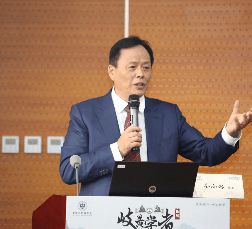 什么叫岐黄学者