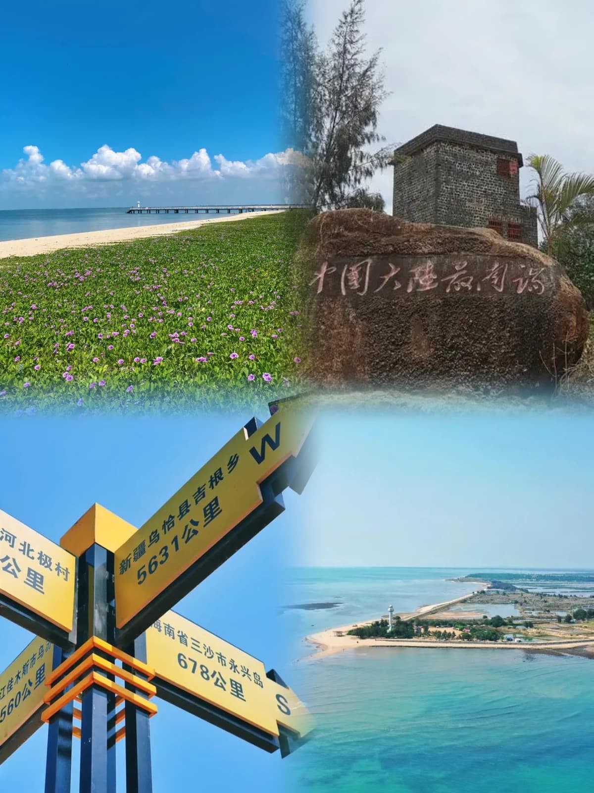湛江徐闻南极村：热带风光中的完美度假指南