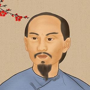 《好了歌注》原文、译文及赏析