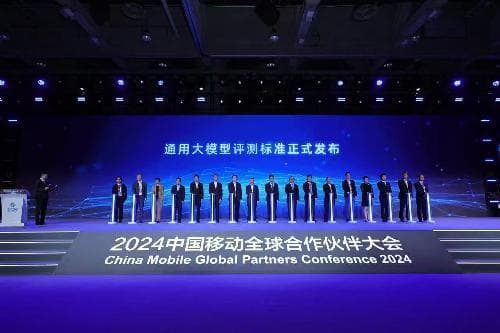 《通用大模型评测标准》正式发布