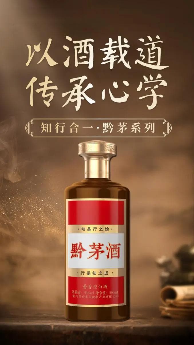 王阳明心学之——致良知