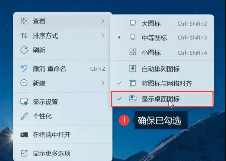 电脑桌面空白了怎么办？6种实用解决方案帮你轻松应对