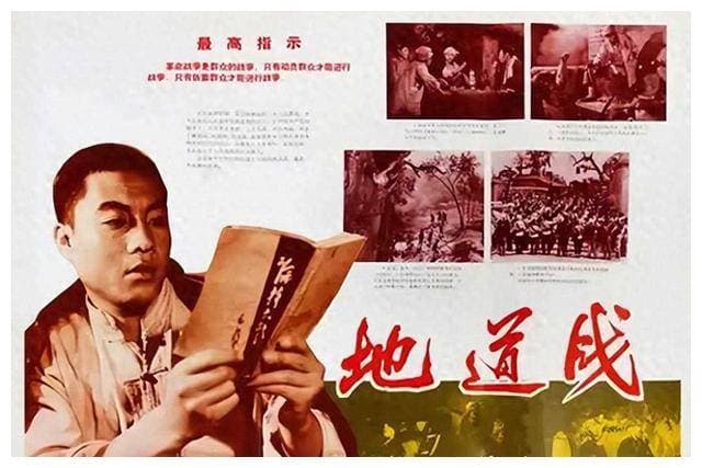 当知识遇上战争，电影如何呈现？，《地道战》拍摄全解密！