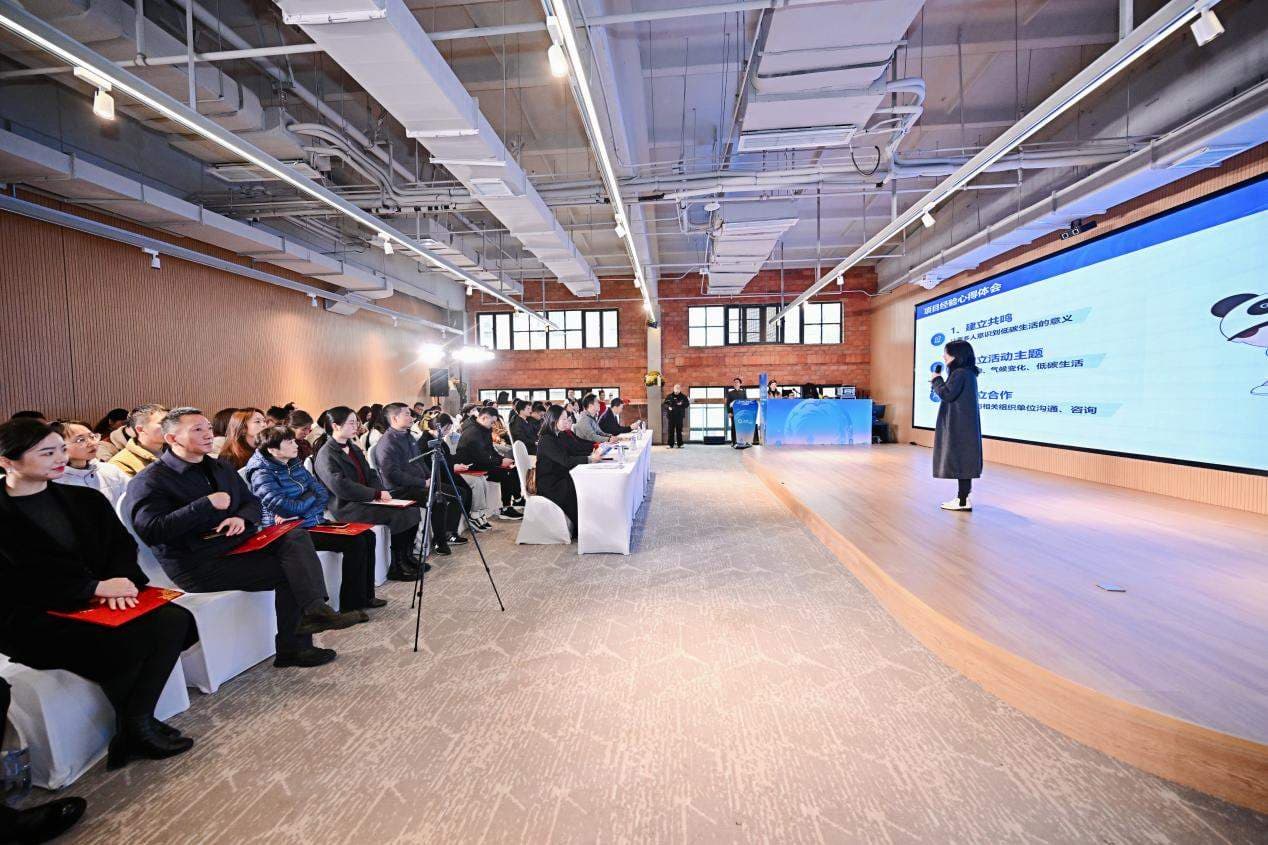 成都市生态环境局开展2024年中小学生态文明教育系列实践活动