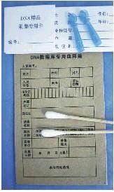 亲子鉴定为啥不能100%精确？三个孩子经DNA鉴定，都非男方亲生