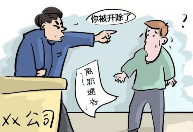 普法时刻 | 用人单位违法约定试用期，劳动者能否索要工资差额及赔偿金？