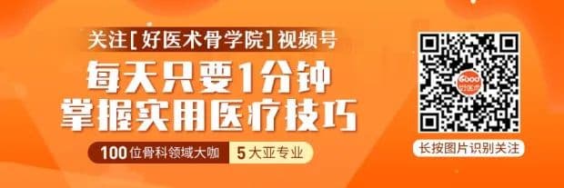 骨科围手术期必须知道的静脉血栓防治技巧，这里有份详细清单！