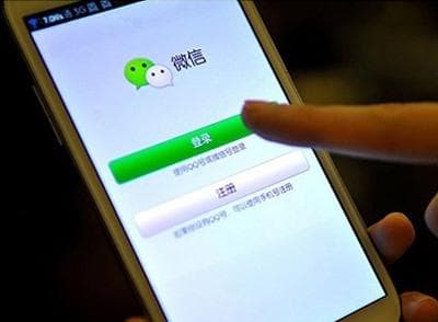 微信外链内容管理规范：有些内容你不能再分享了