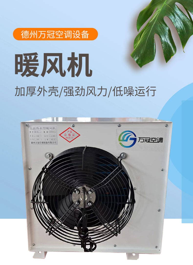 新风机组表冷器的作用及应用领域