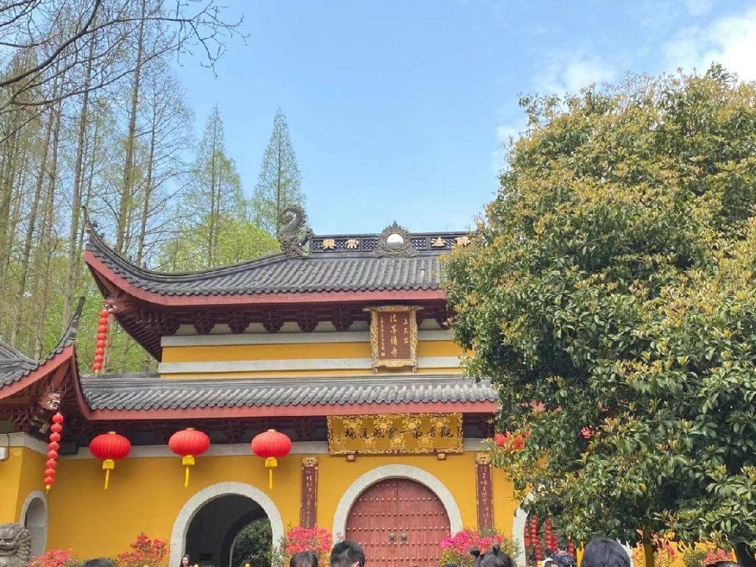 2024年杭州法喜寺游玩（开放时间+门票购买+御守攻略+交通指南）