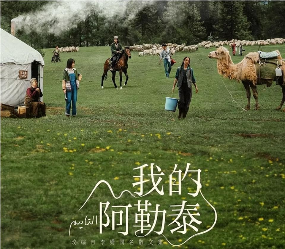 阿勒泰火了，夏天想开车去玩，会不会太远？