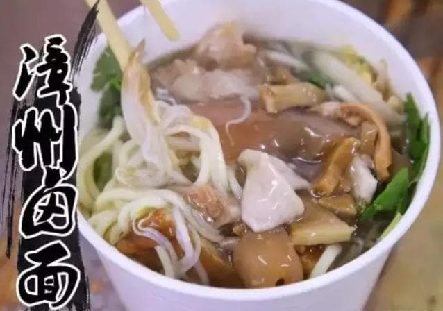 2024最新揭秘福建漳州六大特色美食