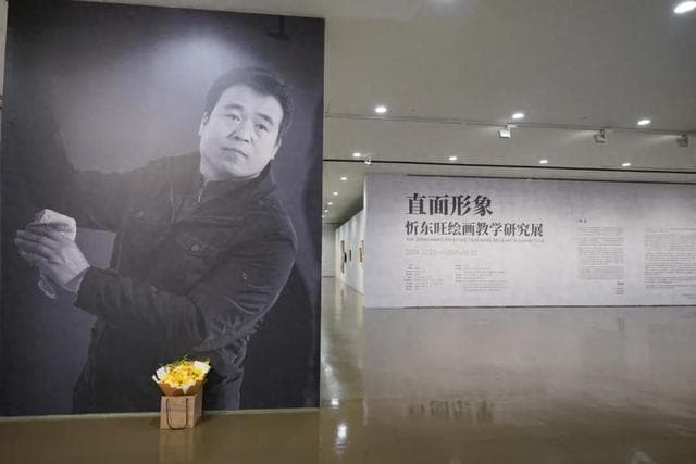 直面形象：忻东旺艺术展呈现200余件现实主义力作
