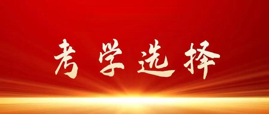 军考培训：定向培养士官和军校生三大区别