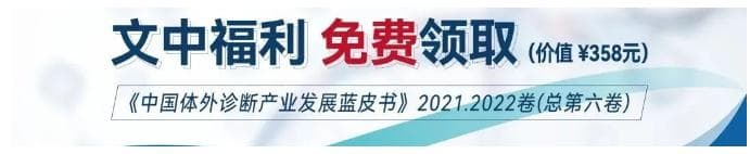 酶制剂冻干工艺：关键技术与应用前景