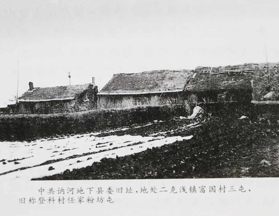 “讷河老区之声”历史篇第28期——讷河民众在觉醒