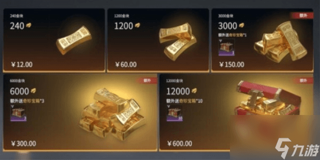 永劫无间金块价格换算与游戏攻略