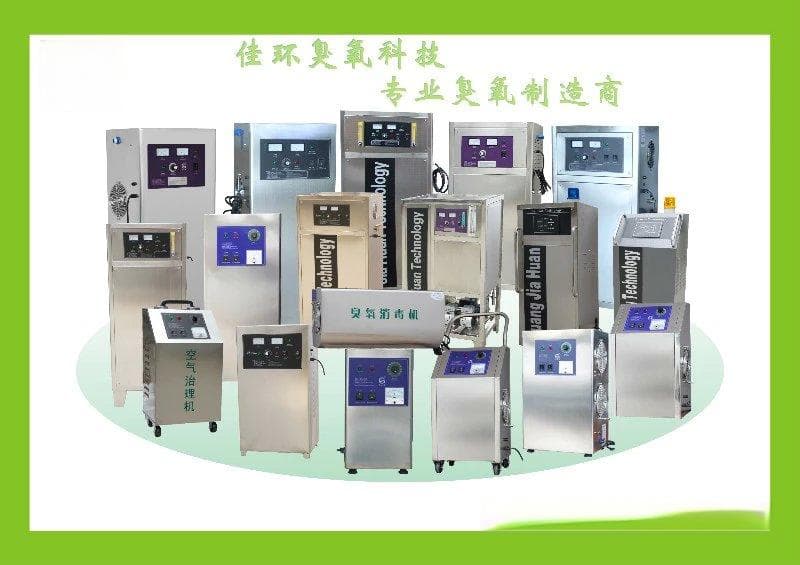臭氧机在蔬果保鲜的应用