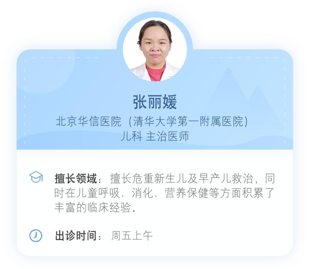 开学季，如何调整作息？