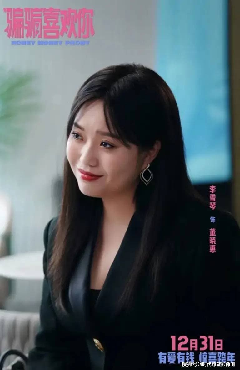李雪琴：从“北大废物”到“跨界女王”的逆袭传奇