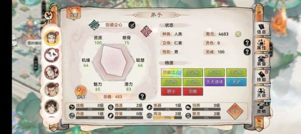 最强祖师酒类道具详解：作用与获取方式全攻略