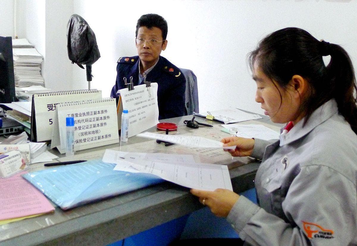 公司股权变更的具体流程及法律要求
