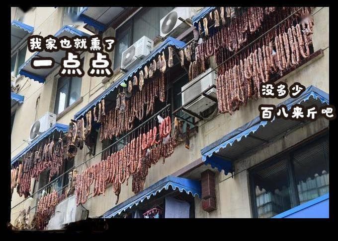 孕妈吃腊肉：每天别超50克，这样吃更安全