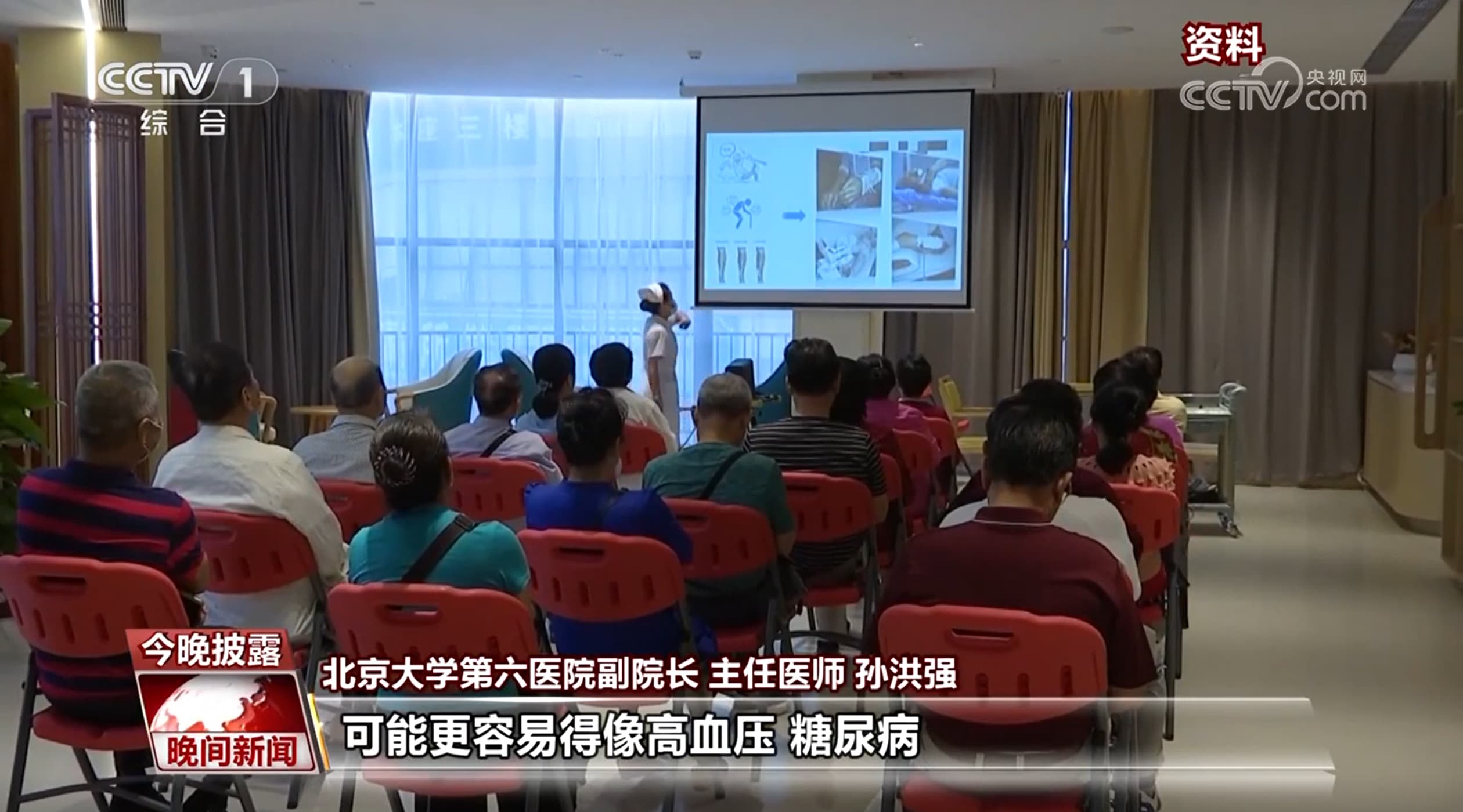 心理健康关乎身体健康：精神疾病早知道