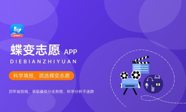 2024年浙江师范大学全国各省录取分数线及位次