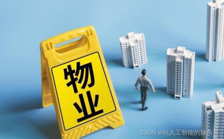 小区物业服务差，现在催缴物业费，暂时不想交如何应对？