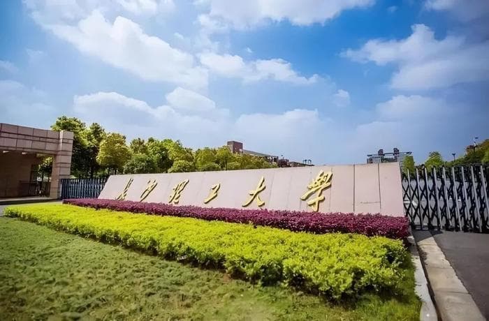 长沙理工大学学生就业情况如何，就业较多的是哪些地区行业？