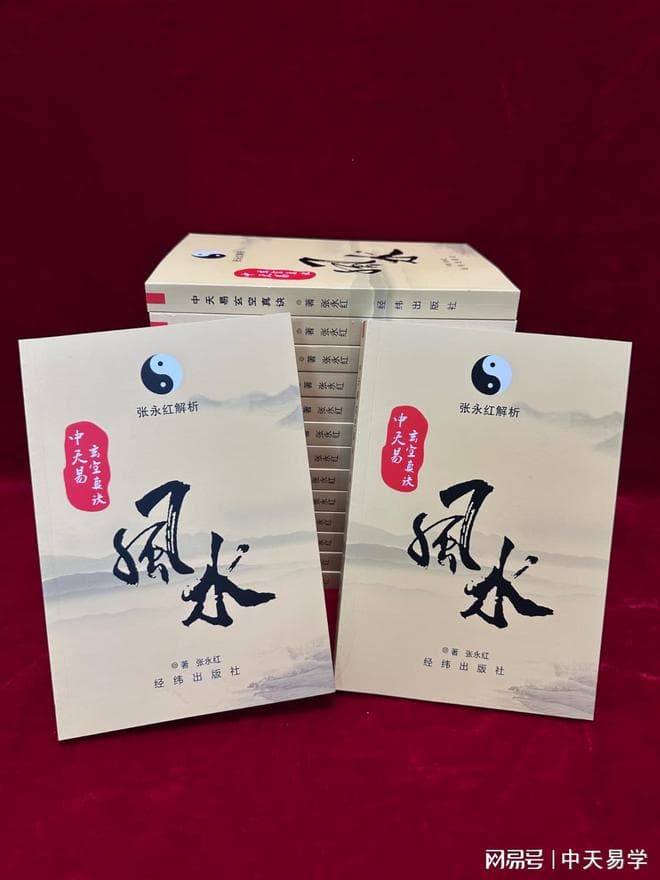 四柱预测的虚实的理解与运用