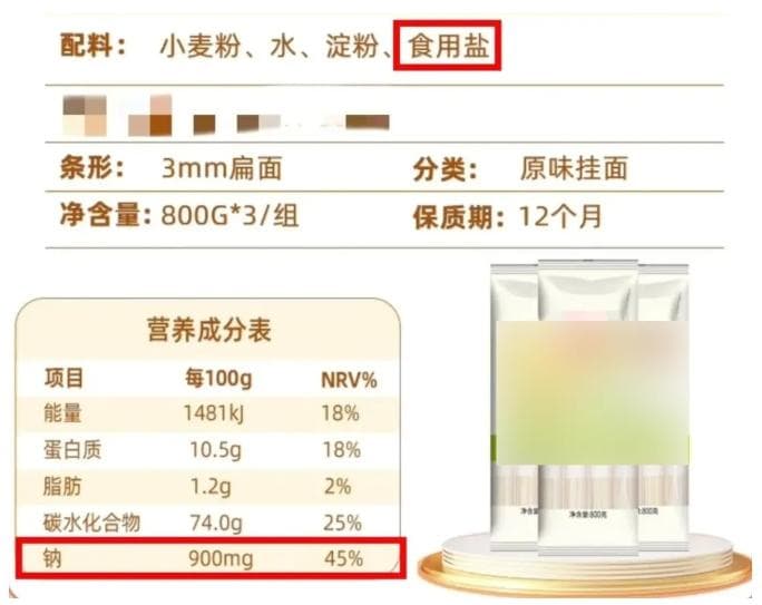 警惕！这些食物竟是 “高盐刺客”，教你轻松控盐小技巧