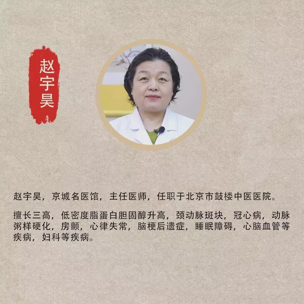 每天坚持这一动作，助“三高”人群降低心脏病风险高达20%！
