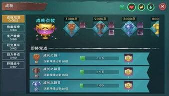 创造与魔法丹药升级全攻略：经验需求与快速升级方法详解
