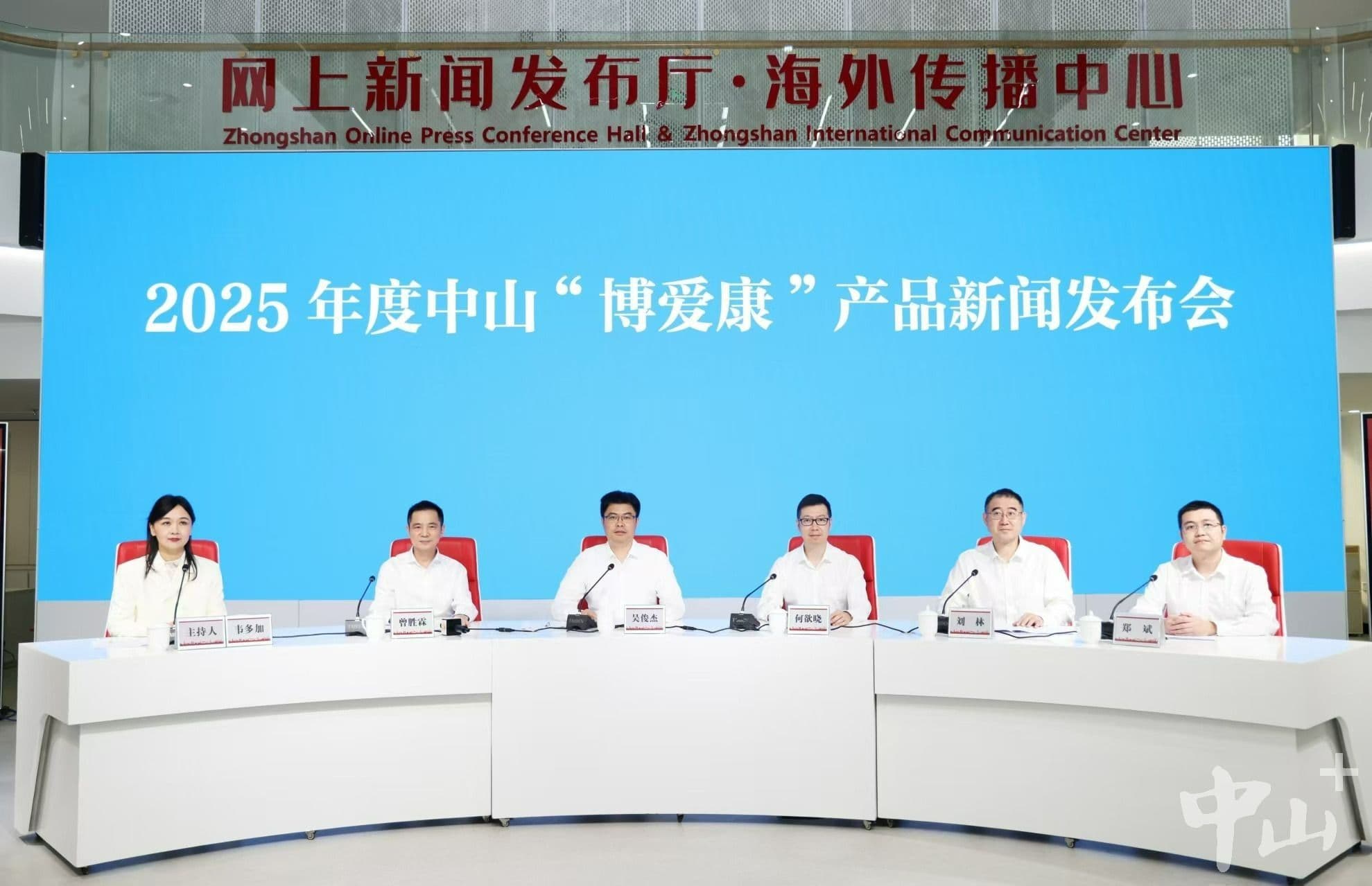 2024中山民生答卷⑥｜多重保障！市民有了稳稳的“医靠”