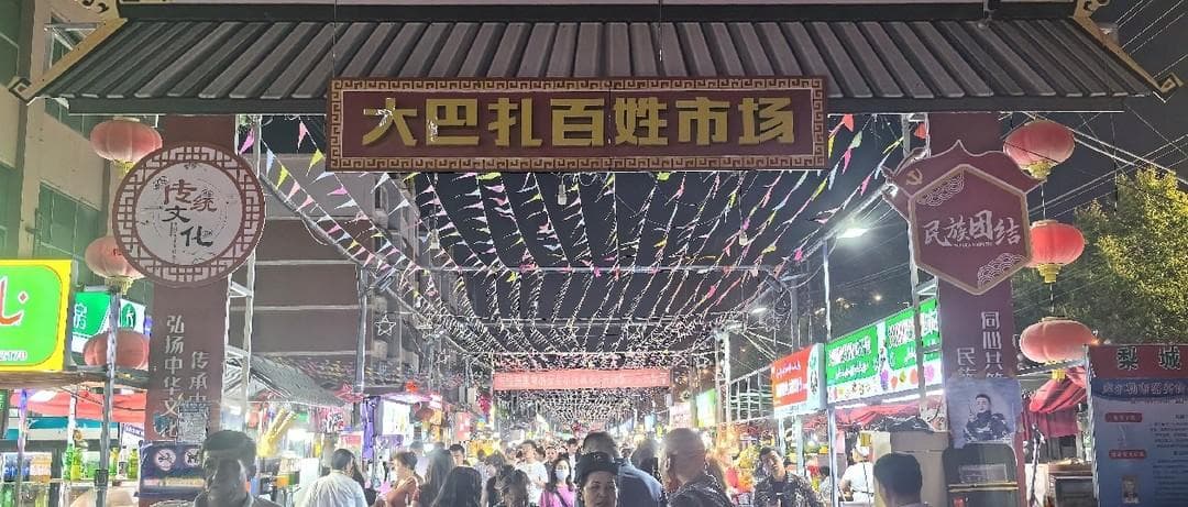 新疆夜市美食大探索：从库尔勒到喀什，尝遍地道美味