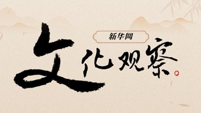 2024年中国电影市场观察：国产片主导，喜剧片领跑，创新业态激发观众热情