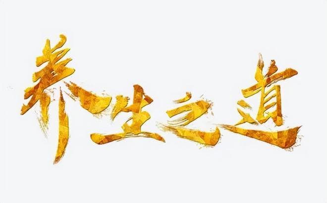 "假养生方法"害人！越做越容易生病，这5件事尽量别做