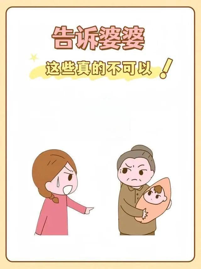 别让传统害了娃：育儿路上，这些误区要避开！