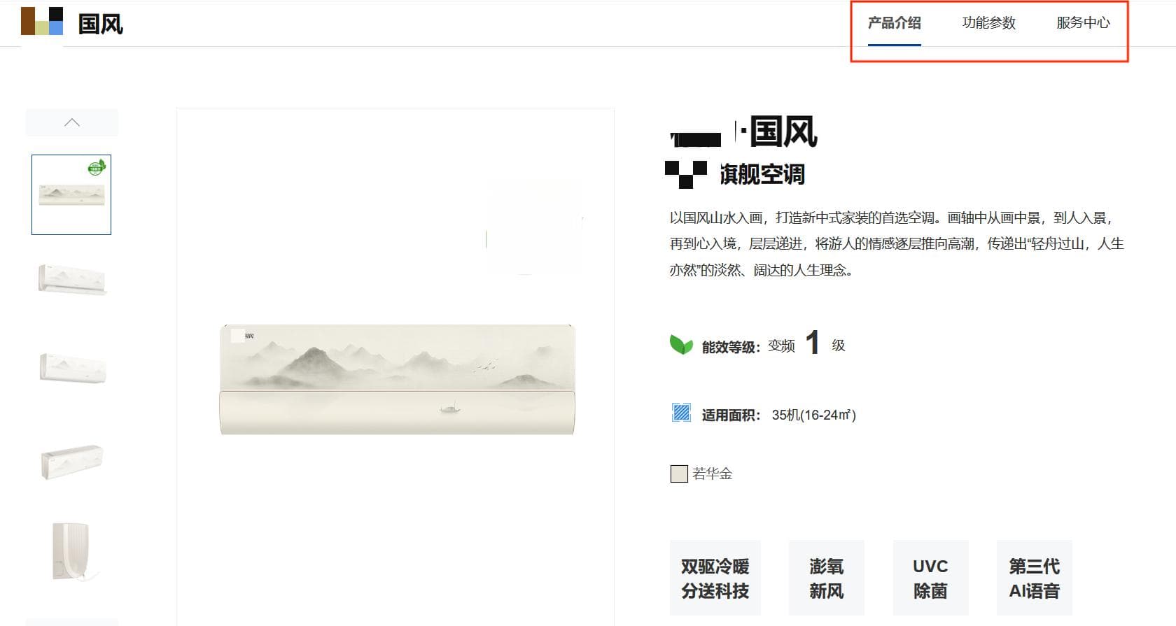 如何写一份简单的产品说明书？格式和布局很重要！
