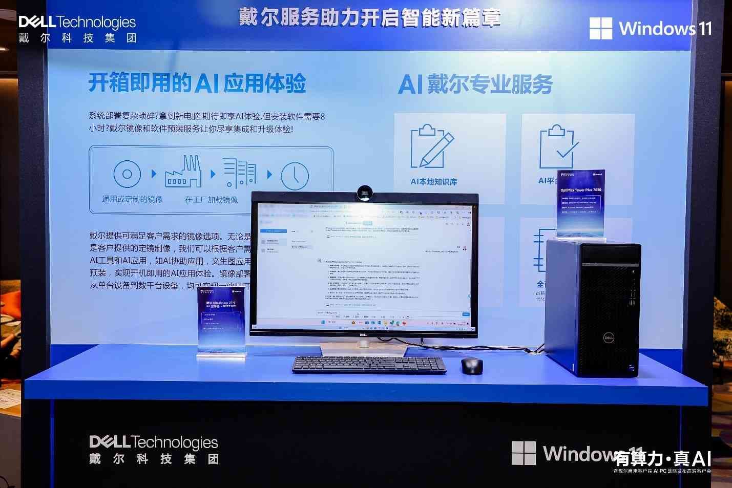 智能AI高效提炼文章核心主题