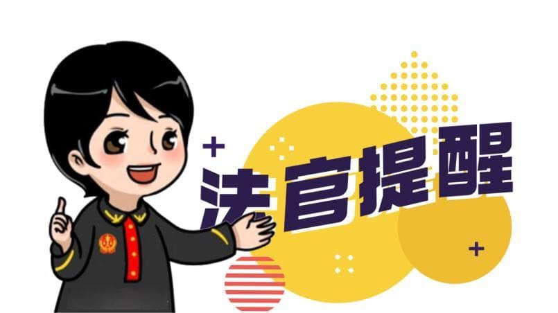 “手滑”转错20万给陌生人，还能要回来吗？