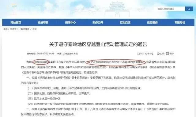 人体失温到底多可怕？从躁动到出现幻觉、反常脱衣，最后……