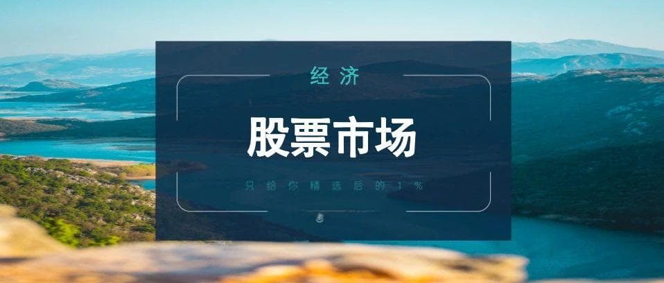 美国降息的短期和中长期影响