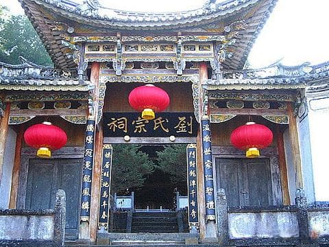 踏进历史长河：刘氏宗祠的前世今生